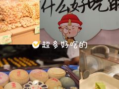 -稻香村(观前街店)