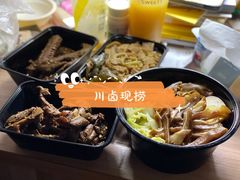 -川卤现捞(大生店)