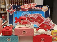 零售区-旺仔俱乐部(辽宁葫芦岛连山大街店)