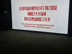 -上海当代艺术博物馆
