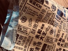 -永和大王(长寿路店)