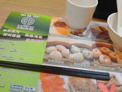 -添好运点心专门店(中环IFC店)