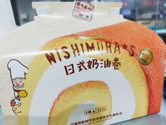-西村叔叔的店·面包·甜品·蛋糕(清河万象汇店)
