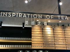 -喜茶(北京三里屯太古里店)
