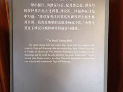 -静园(和平区)