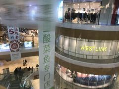 店内环境-深圳来福士广场