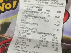 -华润万家(M2香港名都店)