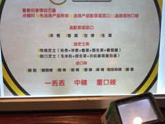 -四环冷面王(西单华威约饭街店)