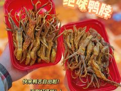 -绝味鸭脖(金沙天街店)