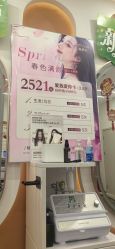 -希梵尔头皮抗衰·科技养发