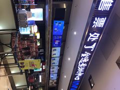 -金逸影城(影视中心IMAX店)
