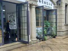 -富贵面包公司(运河店)