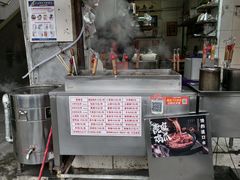 -青羊区不同味冒菜店(青羊店)