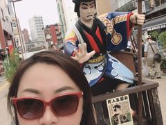 -浅草莓座(あさくさいちござ)