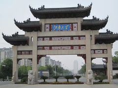 -江南大学(蠡湖校区)