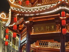 -汕头市小公园