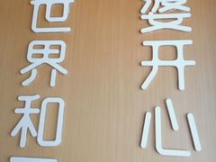 -爱妻鱼•老体北重庆水煮鱼•川菜(白云路店)