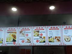 -清泉阁包子(五一店)