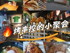 -京狮炙燥·精酿烧烤(首经贸店)