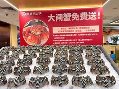 -海底捞火锅(枫蓝国际购物中心店)