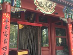 门面-厉家菜(金宝街店)