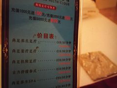 -尚足影院式足疗·住宿·美食(解放碑店)