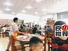 -牛恒濑粉