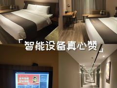 -如家精选酒店(苏州火车站苏锦地铁站店)