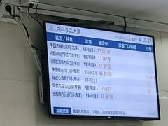 -杭州市第一人民医院(湖滨院区)