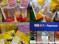 -帕帕拉兹宠物(亚洲旗舰店)