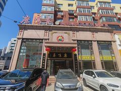 -鹿鸣春饭店(总店)