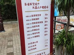 -洪霞餐馆·川菜·鲜货现炒(两江春城店)