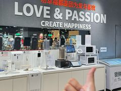 -永辉超市(郫都区爱琴海店)