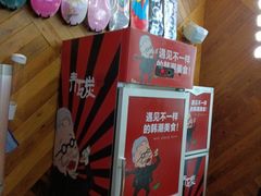 -青瓦炭韩潮烤肉(花园道店)