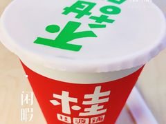 -桂桂茶(新邻站店)
