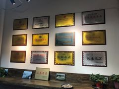 -马家烧麦(中街店)