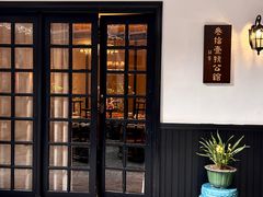 -31号公馆(黄兴广场白果园店)