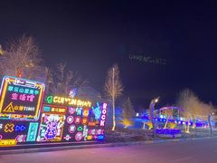 -翠云山银河滑雪场