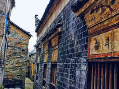 -板梁古村