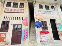 -赤坎·广东华侨国际旅游度假区