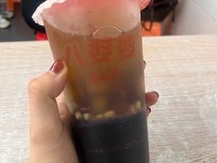 -八婆婆烧仙草(中山路店)