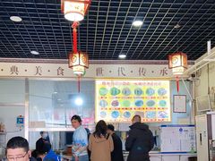 大堂-昌顺马记小吃店(昌盛园店)