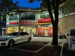 -致美楼(前门店)