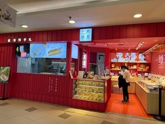 -阮大兴糕团(日月光中心店)