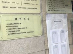 -成都泰迪熊博物馆