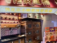 -点都德(广州白云山景区南门店)