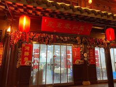 门面-皮五鱼汤面(老街店)