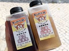 -老day牛杂(官也街总店)