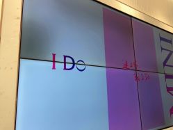 -I Do(重庆龙湖北城天街购物广场店)
