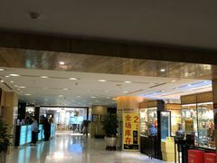 -天津燕园国际大酒店